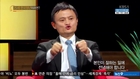 Jack Ma's Advice to Entrepreneurs