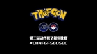 FGCN GO - CHNFGFS60SEC All Entries Edit