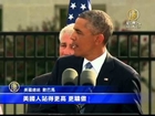 【新唐人/NTD】全美紀念911事件 歐巴馬率眾默哀｜ 歐巴馬｜911｜世貿｜