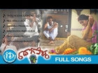 Radha Gopalam Movie Songs || Video Juke Box || Srikanth - Sneha || Mani Sharma Songs