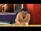 20150331 锵锵三人行 窦文涛：看赵黎平案材料后感觉“步步惊心”