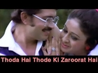 Thoda Hai Thode Ki Zaroorat Hai - Superhit Classic Bollywood Song - Khatta Meetha