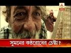 Is Suman Mukhopadhyay against government, that is why he has to face this harrassment