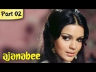 Ajanabee - Part 02/10 - Classic Romantic Movie - Rajesh Khanna, Zeenat Aman, Prem Chopra, Asrani