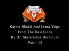 Karma Bhakti And Jnana Yoga From The Dasabodha  Final Part 13  Marathi