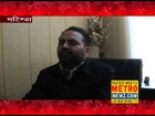 Metro News : Sukhbir Singh Badal inaugurates Alternative Dispute Resolution Centre at Bathinda
