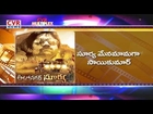 Autonagar Surya Telugu Movie Review | Naga Chaitanya, Samantha - CVR Movie Report