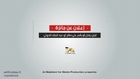 Yemen - AQAP puts a price on the capture or killing of Ali Saleh and Al-Houthi