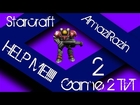 Help ME Starcraft 2 HOTS Game 2 TVT