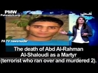 PA TV: Israel's shooting of 4 terrorists is an 