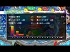 Pachi Para 17 Shinumi Monogatari with Agnes Lum • Trailer • PSP