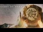 Dragon Ball Z: Light of Hope - Pilot