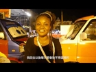 IC2014 Taiwan - BTS#3 Africa in Taiwan Night! 外國青年小故事#3 非洲 － 臺灣之夜