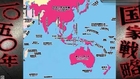 【都市伝説】中国が描く2050年の世界地図...これは怖い
