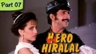 Hero Hiralal - Part 07/13 - Cult Classic Blockbuster Romantic Movie - Naseeruddin Shah