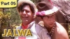 Jalwa - Part 05/10 - Superhit Blockbuster Cult Classic Hindi Movie - Jalwa - Naseeruddin Shah