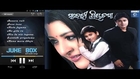 Odia Movie Sandehi Priyatama - Sandehi Priyatama Full Audio Songs | Sandehi Priyatama Juke Box