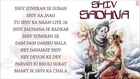 Shiv Sadhna Shiv Bhajans [Full Audio Songs Juke Box]