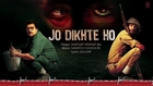 Jo Dikhte Ho Full Audio Song | Kya Dilli Kya Lahore | Shafqat Amanat Ali | Gulzar