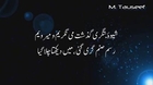 Allama Iqbal - Sarod-e-Anjum (Song of Stars) - Payam-e-Mashreq (Farsi)