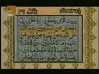 36 Surah Yaseen [yasin] with Urdu Translation Complete