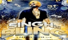 Singh Is Bling First Look | Akshay Kumar | Prabhu Dheva