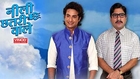 Zee TV Launches New Fiction ‘Neeli Chhatri Wale’ - Press Conference Part 2