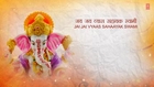 Ganesh Chalisa with Lyrics By Suresh Wadkar I Ganesh Chalisa, Aarti & Bhajan, Chalisa Sangrah