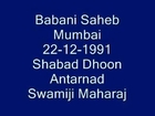 Radha Soami Satsang - Antarnad Shabad Dhoon - Dada Babani