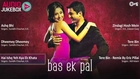 Bas Ek Pal - Full Songs Jukebox - Juhi, Urmila, Jimmy, Sanjay Suri