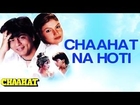 Chaahat Na Hoti - Chaahat | Shahrukh Khan & Pooja Bhatt | Vinod Rathod & Alka Yagnik