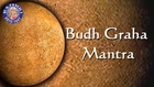 Budh Graha Mantra With Lyrics - Navgraha Mantra - 11 Times Chanting By Brahmins