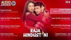 Raja Hindustani I Jukebox I Full Album Songs I Aamir Khan, Karisma Kapoor