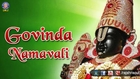Govinda Namalu (Namavali) - Shri Venkateshwara - Tirupathi Balaji - Rajalakshmee Sanjay