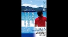 2014-10.29 日朝協議、北朝鮮の狙いは？　独立総合研究所