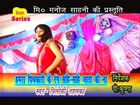 Latest Bhojpuri Song 2014 - Jobna Ke Singar  Album Name: Pichkari Ke Rang Sahi Sahi Jata Ki Na