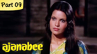 Ajanabee - Part 09/10 - Classic Romantic Movie - Rajesh Khanna, Zeenat Aman, Prem Chopra, Asrani