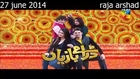 Dramay Baziyan Episode 23 HUM TV Drama ) 27 june 2014