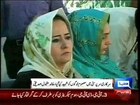 Dunya News - PAT's APC underway in Lahore to discuss Model Town tragedy