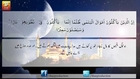 Surah Al - Nisa Ayat 10 - Tilawat - Urdu Translation