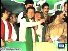 Imran Khan VIP Protocol reaches Peshawar