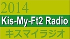 【空回り】Kis-My-Ft2,横尾渉,宮田俊哉,二階堂高嗣 「このコーナーで驚いたこと無い・・」キスマイ舞祭組