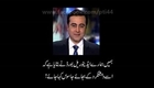 Geo's Anti Pakistan Agenda Exposed By Its Own News Anchor Mansoor Ali Khan