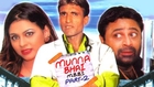 Sikandar Sanam And Rauf Lala - Munna Bhai MBBS Part 2_clip4 - Pakistani Comedy Telefilms