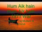In the Rememberance of East Pakistan-Rare Pakistani Patriotic Songs