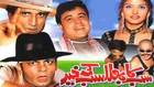 Saleem Afridi And Sikandar Sanam - Sab Ka Bhala Sab Ki Kher_clip3 - Pakistani Comedy Stage Show