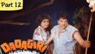 Dadagiri - Part 12/12 - Classic Cult Family Hindi Movie - Dharmendra, Govinda, Padmini Kolhapure