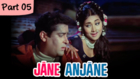 Jane Anjane - Part 05/12 - Super Hit Classic Hindi Movie - Shammi Kapoor, Leena Chandavarkar
