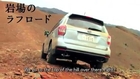 Subaru Forester 2013 Funny Dog Commercial Jackknife - 2015 New Car Review HD