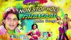 Bhojpuriya Holi Dhamaal - 2015 [ Superhit Holi Non Stop Bhojpuri Audio Songs Jukebox ] - 1